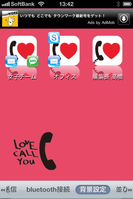 joshiapplovecall