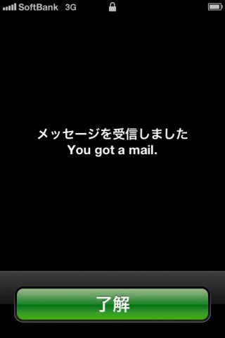 mail