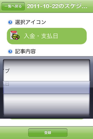 mameshibacal08