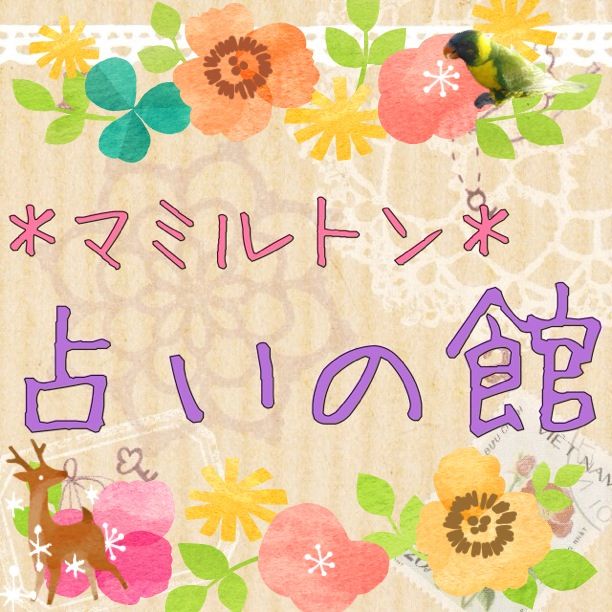 mamirutonuranainoyakata - 1