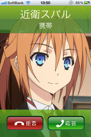 スバル まよチキ アニメ電話 スバルが新妻になったり妹になったりする萌え電話 無料 Appbank