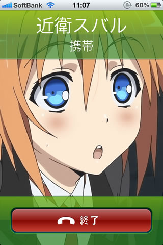 スバル まよチキ アニメ電話 スバルが新妻になったり妹になったりする萌え電話 無料 Appbank