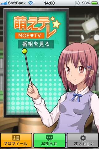 moetvhorieyui01