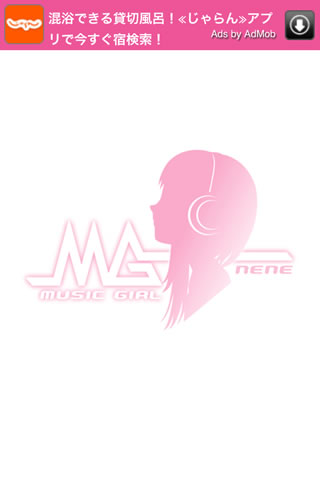 musicgirlnene01