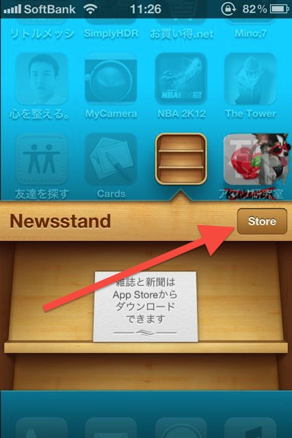 Newsstand Newsstand
