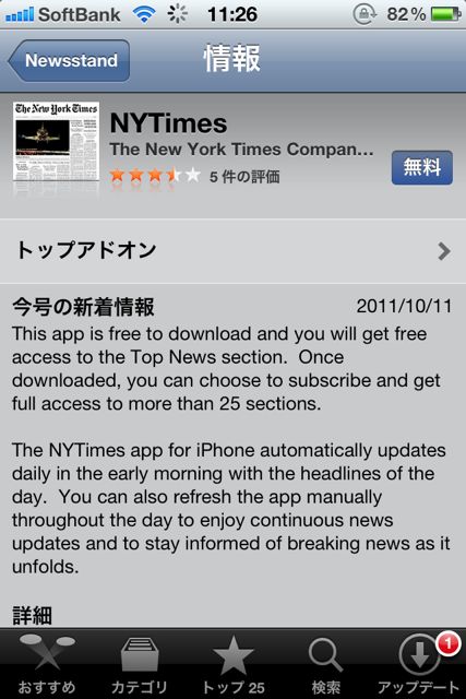 Newsstand Newsstand