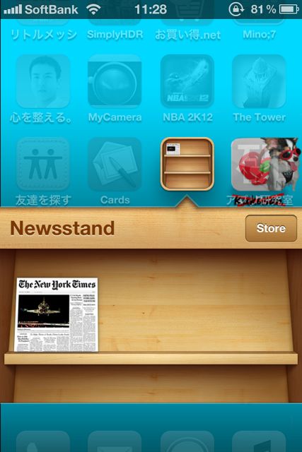 Newsstand Newsstand