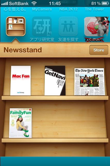 Newsstand Newsstand