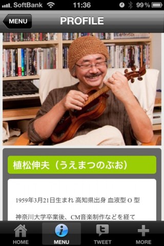 植松伸夫
