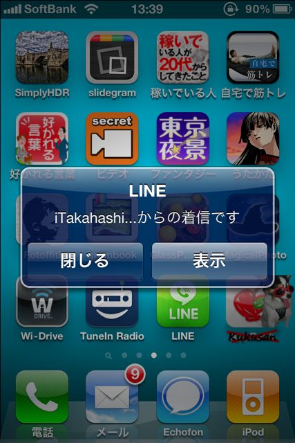 Line