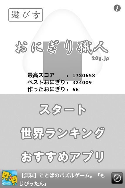 20Y - 07