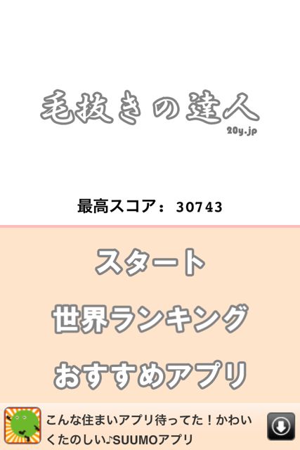 20Y - 09