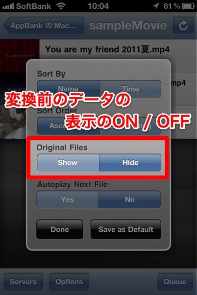 AirVideo v2.4.9