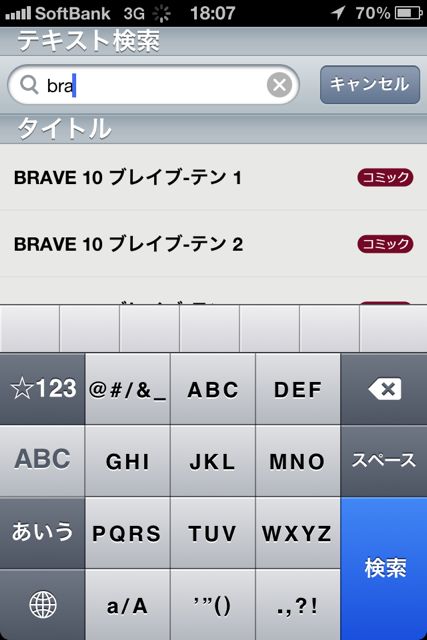 BRAVE10