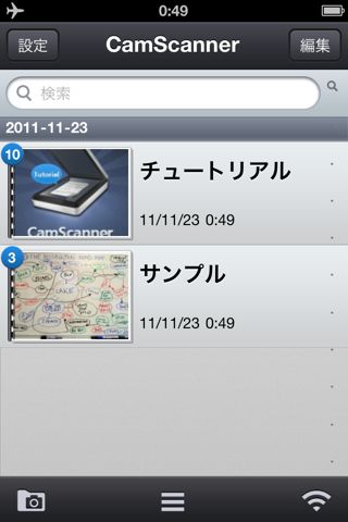 CamScanner+
