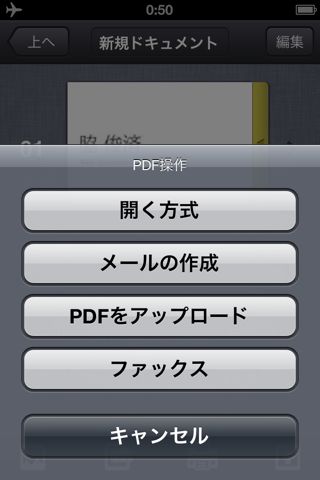 CamScanner+