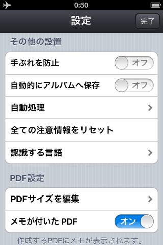 CamScanner+