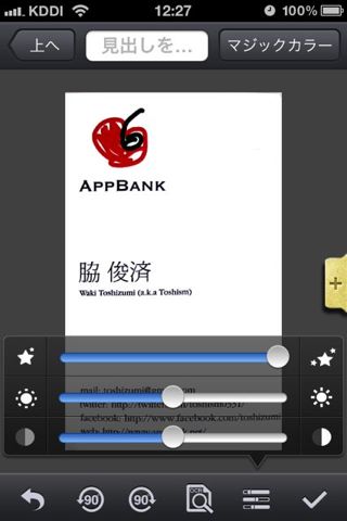 CamScanner+