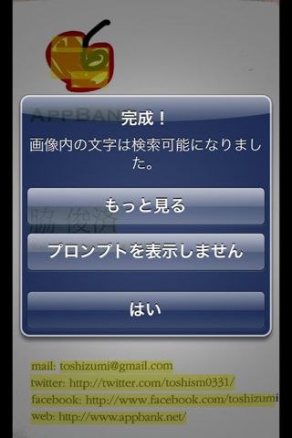 CamScanner+