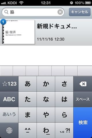CamScanner+