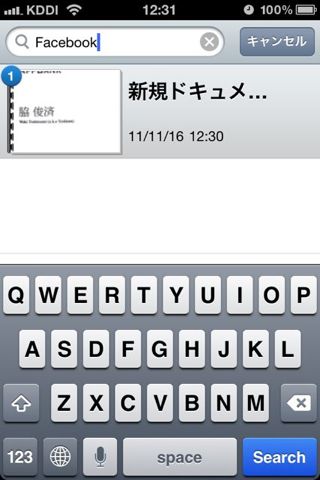 CamScanner+