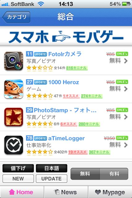 CatchApp