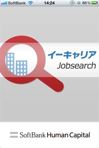 EcarrierJobSearch