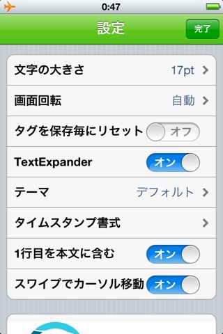 FastEver