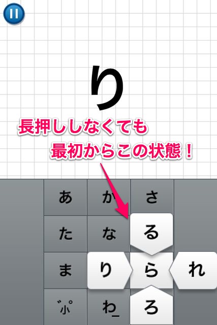 Flick Master - 3