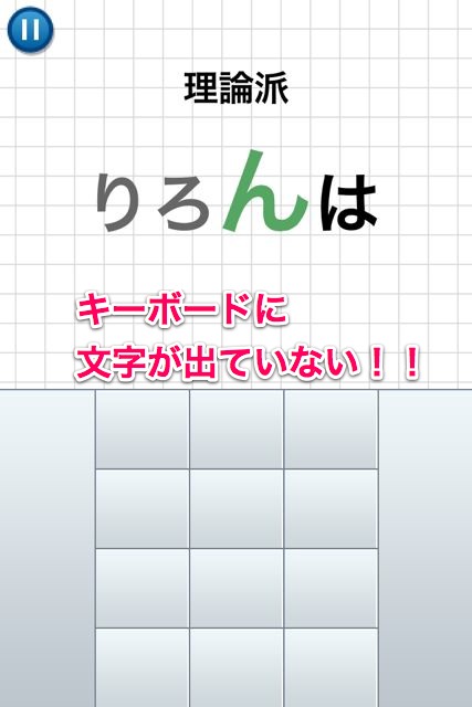 Flick Master - 5