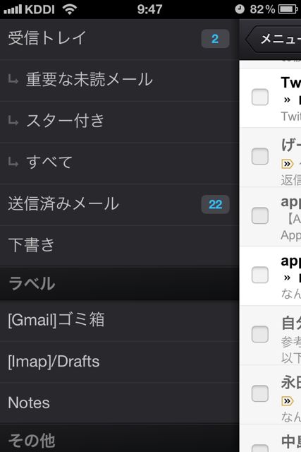 Gmail