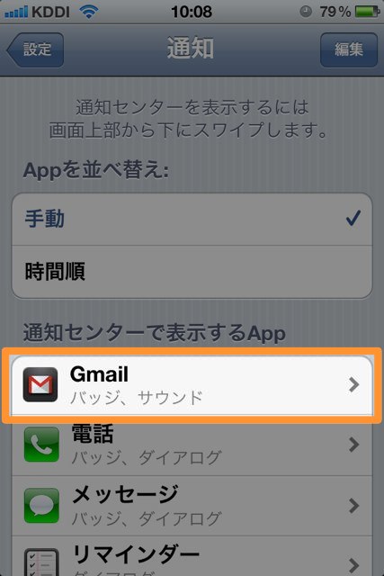 Gmail