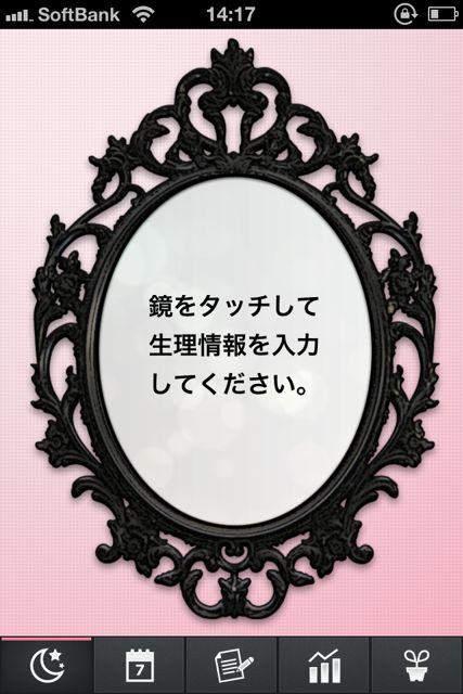 SDiary - 01