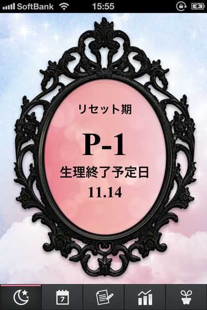 SDiary - 03