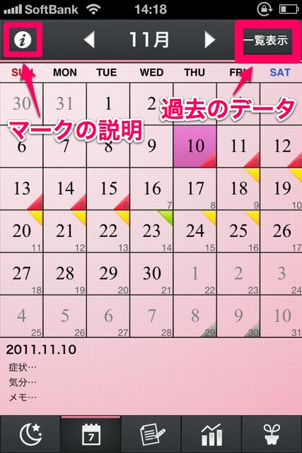 SDiary - 04