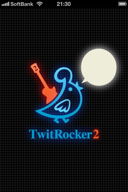 TwitRockerTwo