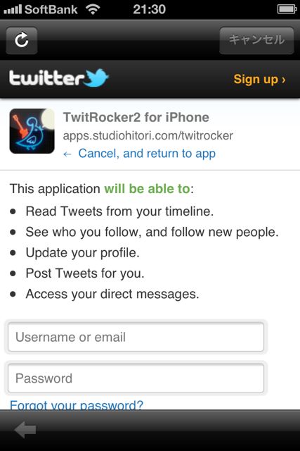 TwitRockerTwo