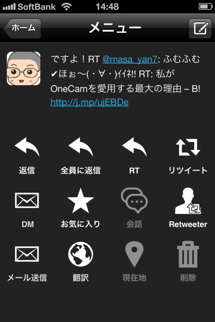 TwitRockerTwo