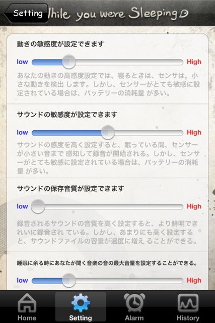 あなたが寝てる間に あなたが寝てる間に