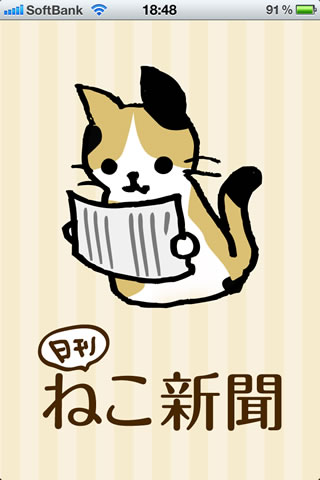 dailyneko01