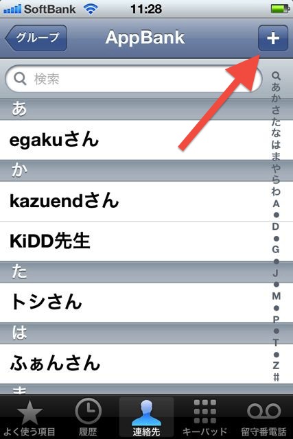 iCloudSynkKK