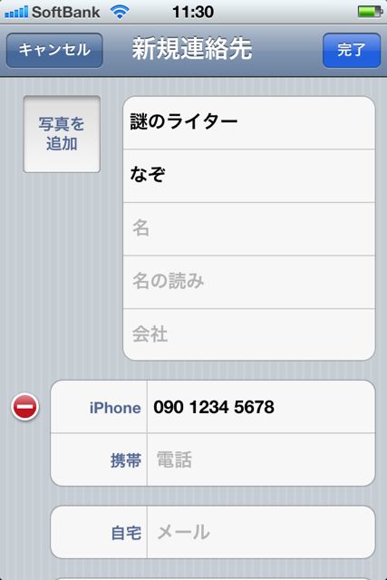 iCloudSynkKK