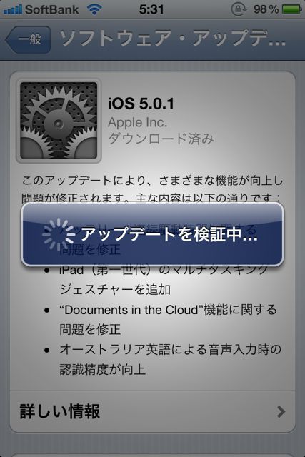 iOS 5.0.1 iOS 5.0.1