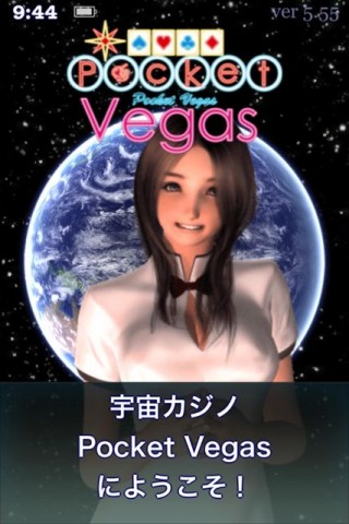 カイジ2