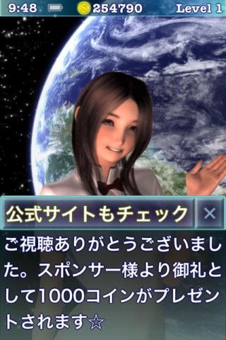 カイジ2