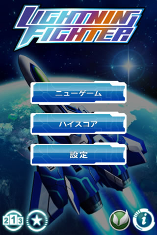 lightningfighter01