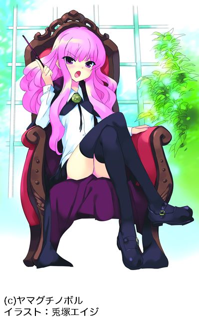 ゼロの使い魔