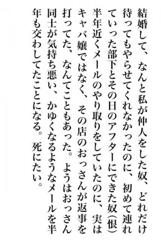 おっさんがキャバ嬢に聞いてみた