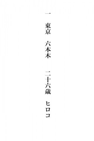 おっさんがキャバ嬢に聞いてみた