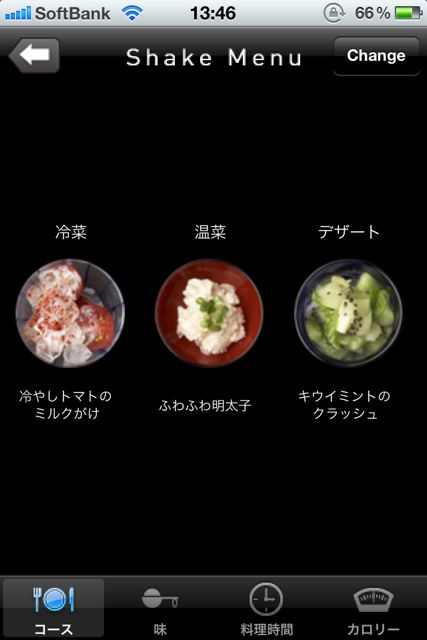 otyokorecipe